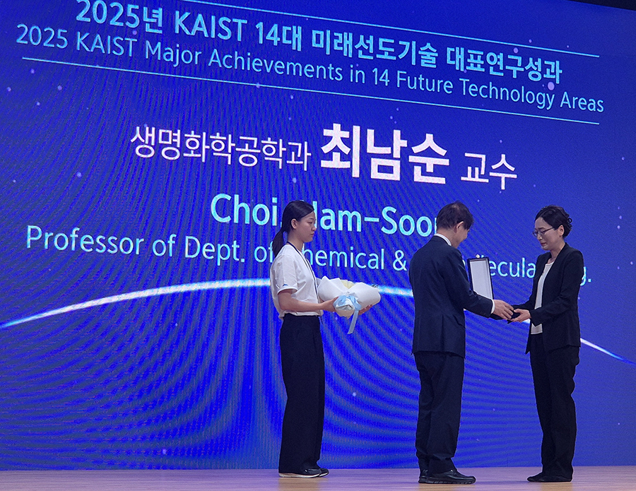 20250430-20250502_연구의날_최남순최남순교수_리서치데이_900.jpg